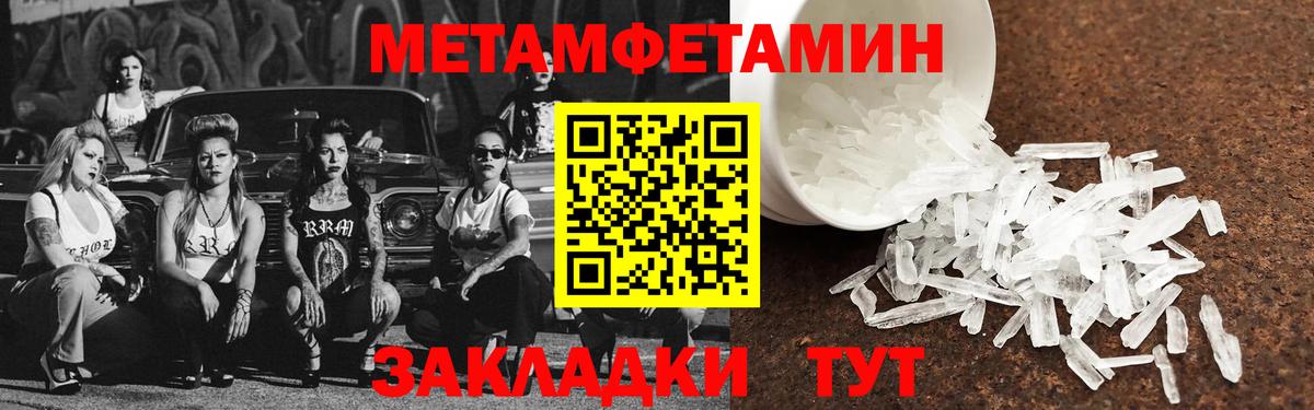 Нарьян-Мар  Амфетамин VHQ  Вход с VPN 