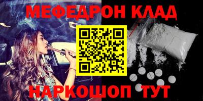эйфоретик Будённовск
