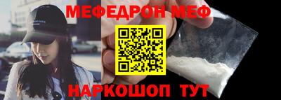 альфа пвп VHQ Бузулук