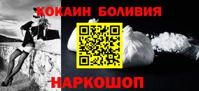 эйфоретик Будённовск