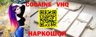 эйфоретик Будённовск