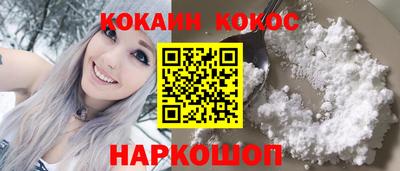 эйфоретик Будённовск