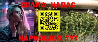 эйфоретик Будённовск
