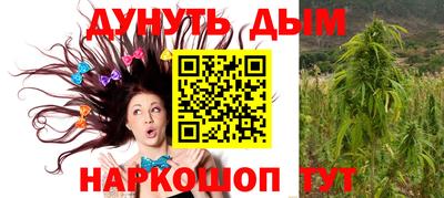 эйфоретик Будённовск