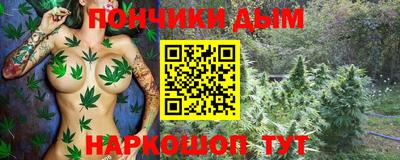 эйфоретик Будённовск