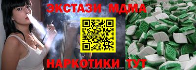 альфа пвп VHQ Бузулук