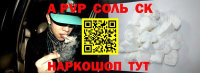 альфа пвп VHQ Бузулук