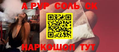 альфа пвп VHQ Бузулук