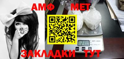 альфа пвп VHQ Бузулук