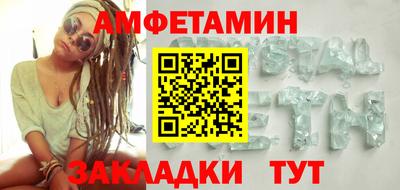альфа пвп VHQ Бузулук