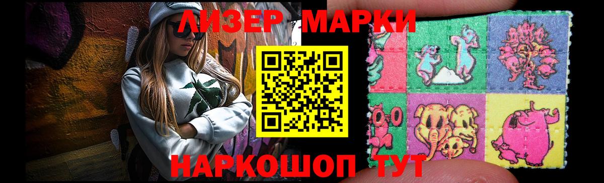 Нарьян-Мар  ЛСД экстази кислота  ЛСД экстази ecstasy  Вход с VPN 