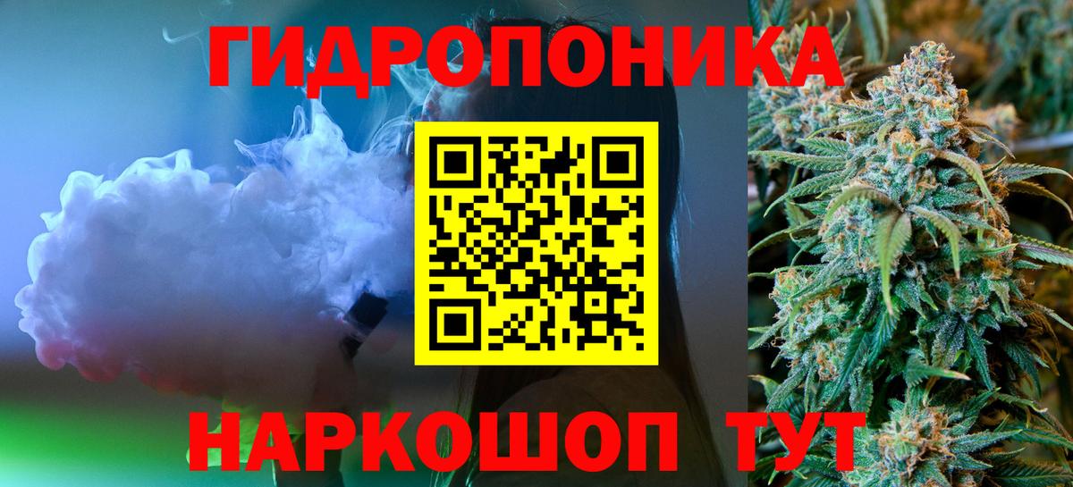 Канабис MAZAR  Бошки Шишки Amnesia  Бошки марихуана планчик  Конопля MAZAR  Вход с VPN  Нарьян-Мар 